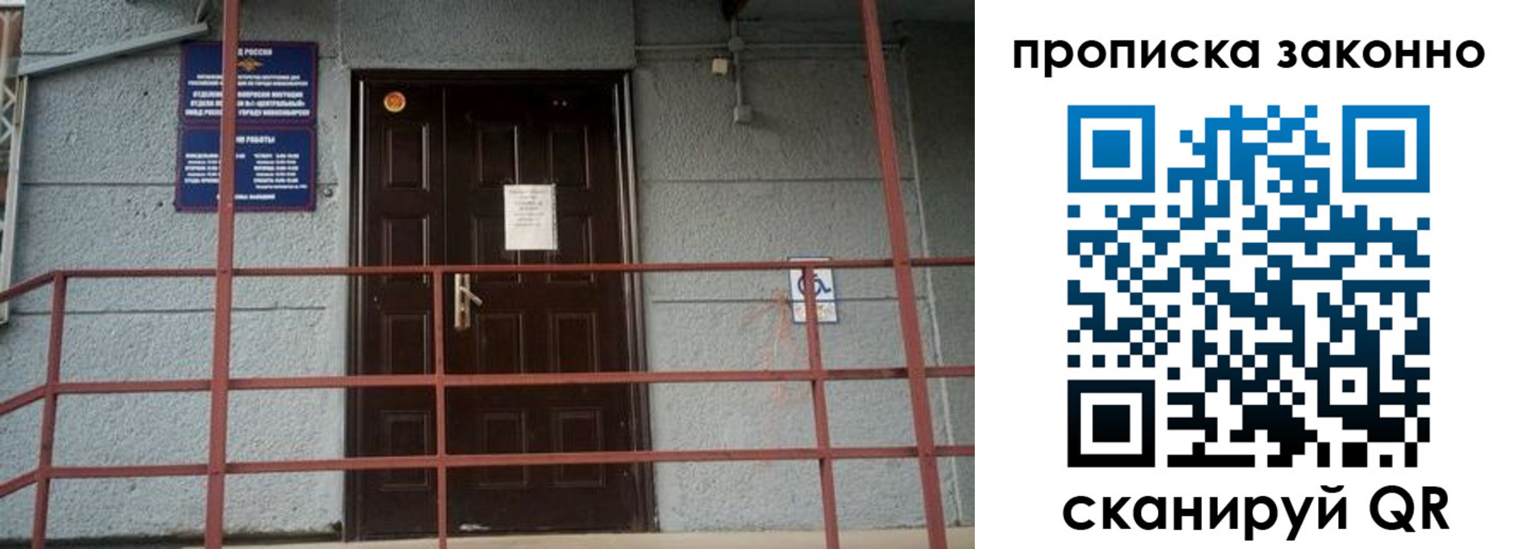 регистрация в Касимове
