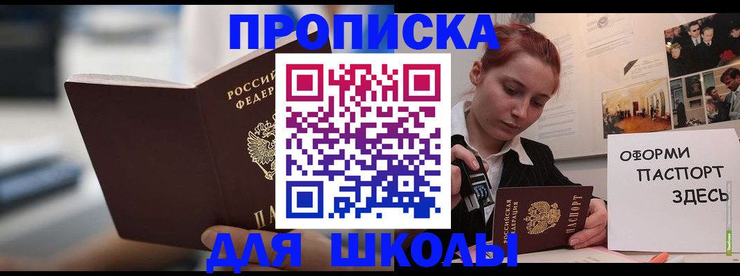 прописка иностранных граждан в Касимове