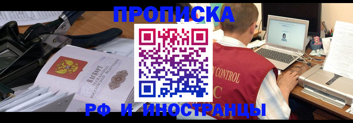 регистрация для дет. сада в Касимове